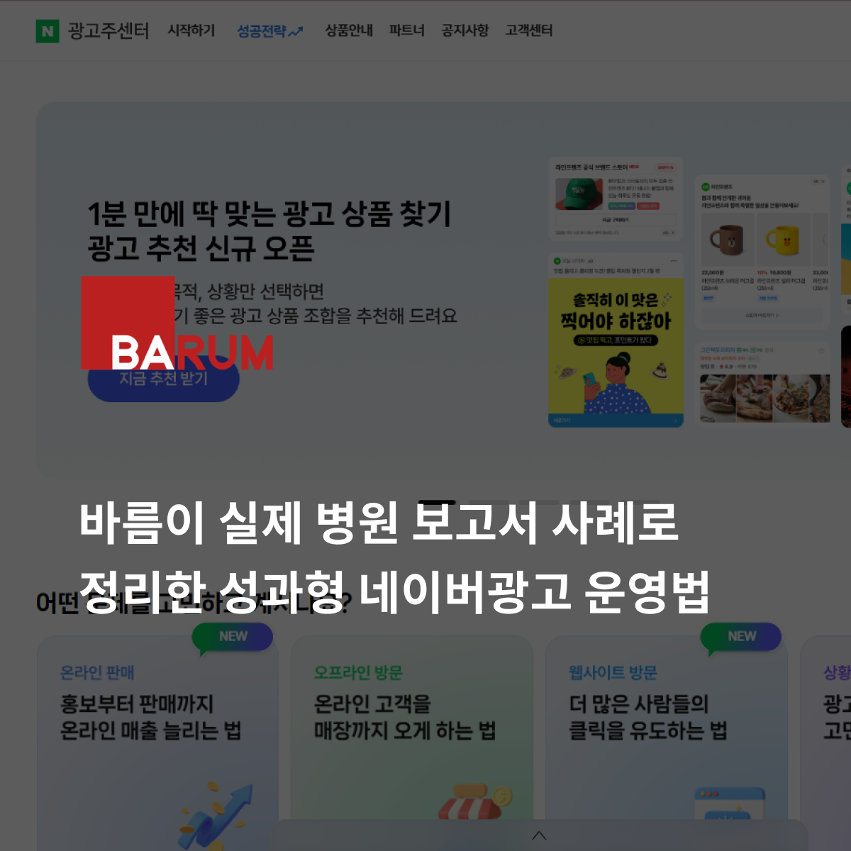 오늘의 인사이트 썸네일